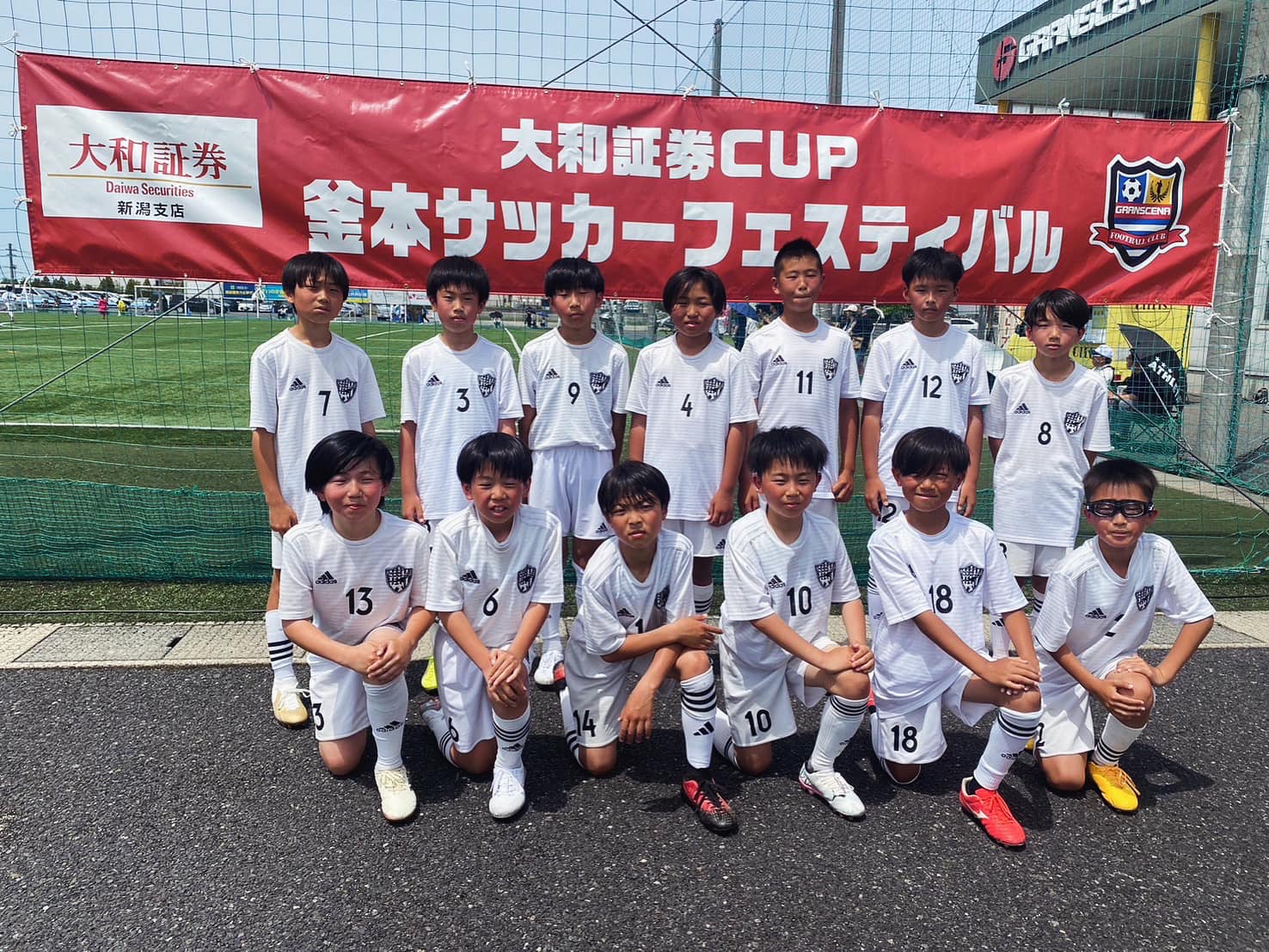 大和証券CUP 釜本サッカーフェスティバル（2日目）】 | 鶴岡Football