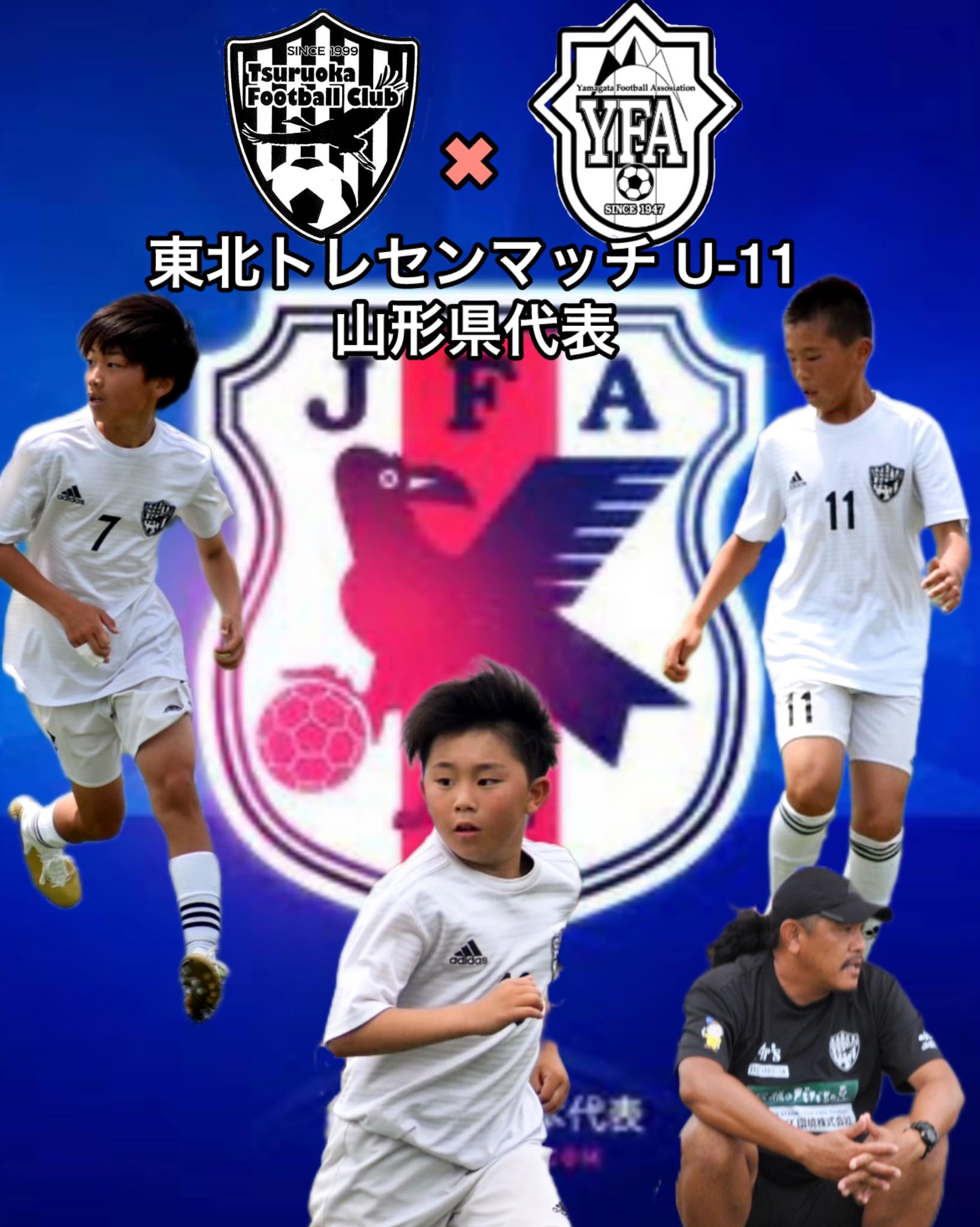 サッカーウェア（東山高校、京都府トレセン、滋賀県トレセンなどなど） サッカーウェア（東山高校、京都府トレセン、滋賀県トレセンなど