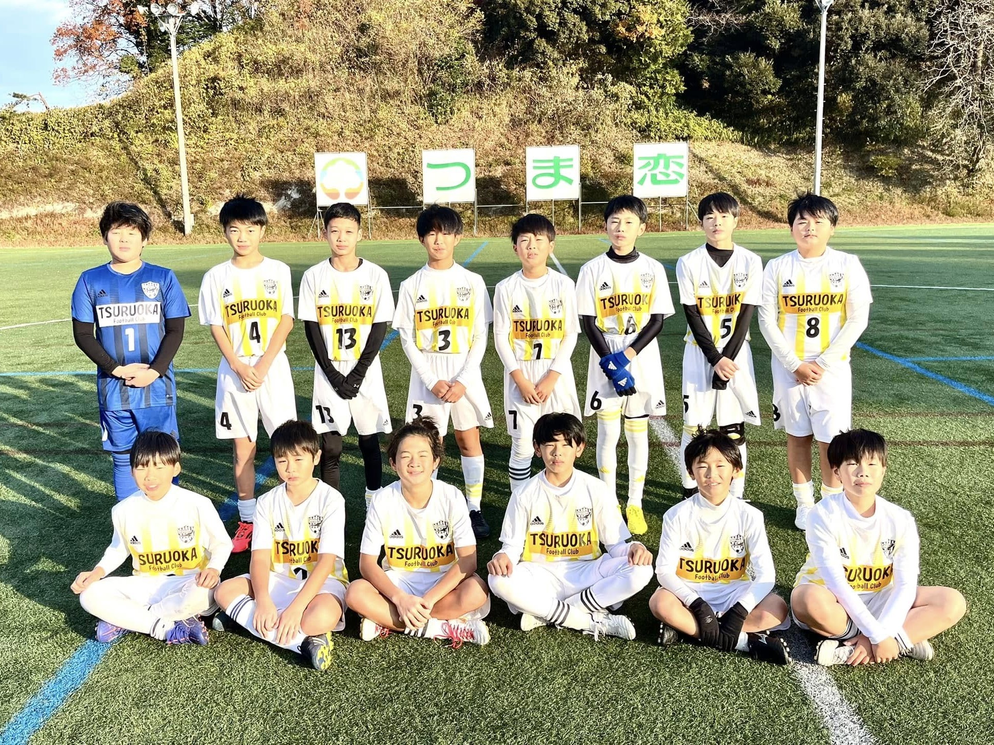 ジュビロ磐田ウインターCUP（U12）】 | 鶴岡Football Club【鶴岡
